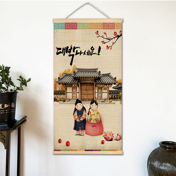 Korean Lifestyle & Kids Boutique Photos - Tableaux muraux de style barbecue coréen,