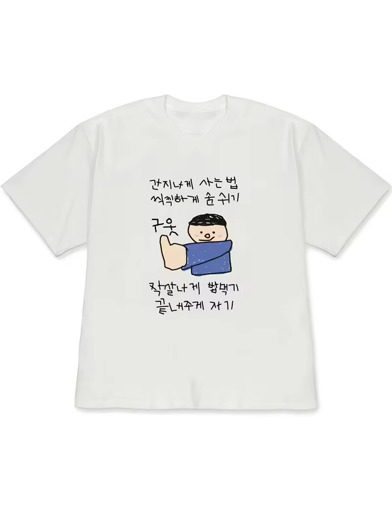 T-shirt blanc à manches courte - Korean Men Lifestyle avis et prix